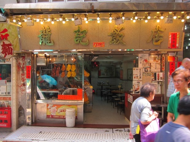 01-%e5%98%89%e5%92%b8%e8%a1%97-%e7%b5%90%e5%bf%97%e8%a1%97-2013-10-04-%e4%b8%8a%e7%92%b0-002