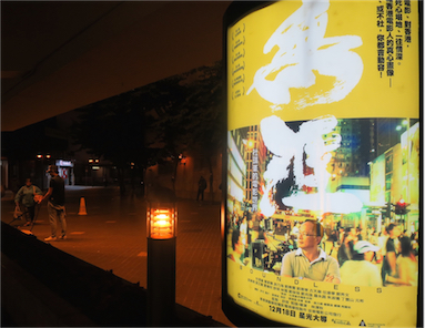 01-%e7%84%a1%e6%b6%af-2014-12-05-%e6%b2%b9%e9%ba%bb%e5%9c%b0-004