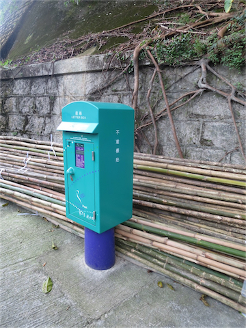 01-%e7%b6%ad%e5%9f%8e%e7%95%8c%e7%a2%91%e9%bb%9e%e5%b0%8d%e9%bb%9e-%e8%a2%ab%e6%b6%88%e5%a4%b1%e7%9a%84%e7%95%8c%e7%a2%91%ef%bc%9a%e9%a6%ac%e5%b7%b1%e4%bb%99%e5%b3%bd%e9%81%93