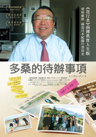 06-%e5%a4%9a%e6%a1%91%e7%9a%84%e5%be%85%e8%be%a6%e4%ba%8b%e9%a0%85