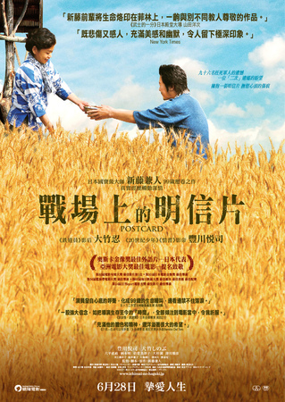 07-%e6%88%b0%e5%a0%b4%e4%b8%8a%e7%9a%84%e6%98%8e%e4%bf%a1%e7%89%87