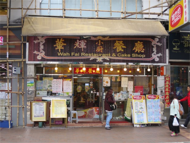 02-2014%e9%a6%99%e6%b8%af%e9%9b%bb%e5%bd%b1%e4%b8%ad%e7%9a%84%e9%a3%9f%e5%ba%97%e5%a0%b4%e6%99%af-02