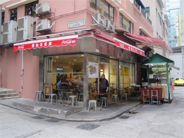 02-2014%e9%a6%99%e6%b8%af%e9%9b%bb%e5%bd%b1%e4%b8%ad%e7%9a%84%e9%a3%9f%e5%ba%97%e5%a0%b4%e6%99%af-04