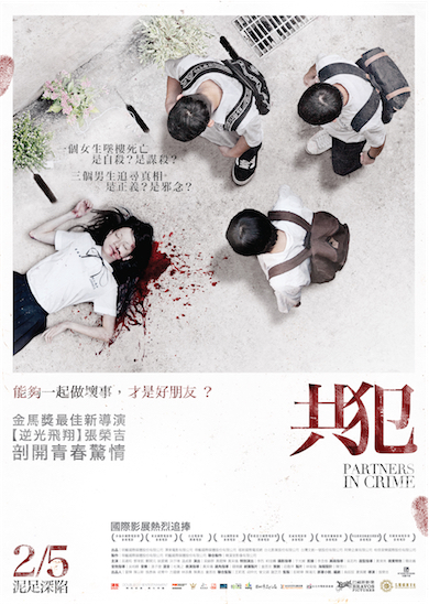 02-%e5%85%b1%e7%8a%af-%e6%92%92%e5%ac%8c%e5%a5%b3%e4%ba%ba%e6%9c%80%e5%a5%bd%e5%91%bd-%e5%8f%b0%e7%81%a3%e5%a0%b4%e6%99%af%e9%81%8a-03