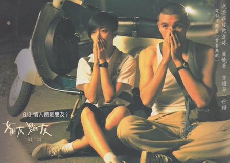 03-%e5%a5%b3%e6%9c%8b%e5%8f%8b%e3%80%82%e7%94%b7%e6%9c%8b%e5%8f%8b