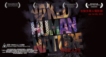 06-%e8%b5%a4%e8%a3%b8%e4%ba%ba%e6%80%a7