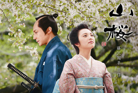 14-%e5%b1%b1%e6%ab%bb