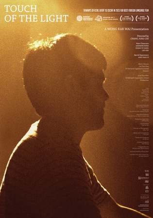 16-%e9%80%86%e5%85%89%e9%a3%9b%e7%bf%94