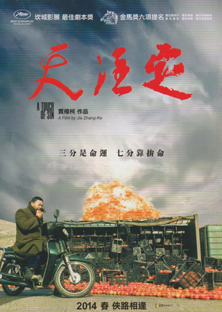 25-%e5%a4%a9%e6%b3%a8%e5%ae%9a-1