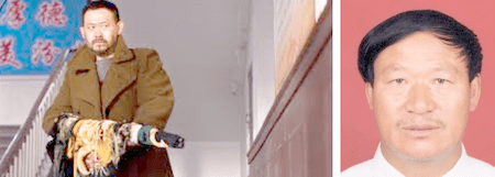 25-%e5%a4%a9%e6%b3%a8%e5%ae%9a-2