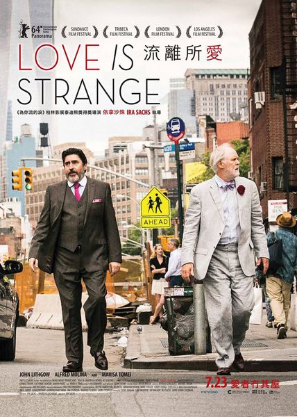 26-%e6%b5%81%e9%9b%a2%e6%89%80%e6%84%9b