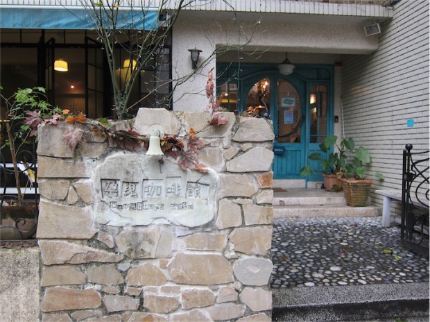 03-bye-bye-%e6%9c%b5%e5%85%92-2012-02-02-%e5%8f%b0%e5%8c%97-036