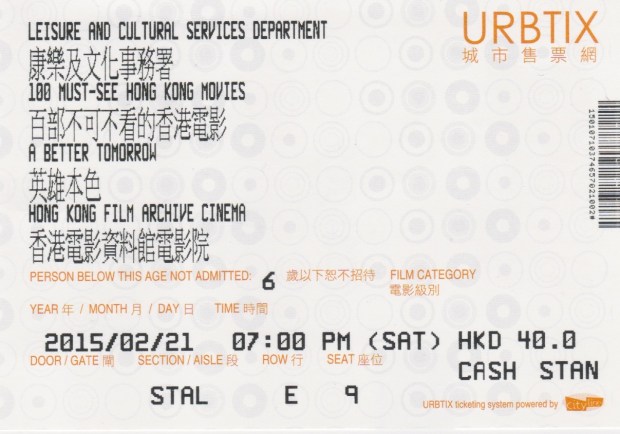 03-%e8%8b%b1%e9%9b%84%e6%9c%ac%e8%89%b2-01