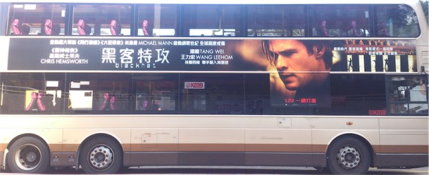 07-%e9%bb%91%e5%ae%a2%e7%89%b9%e6%94%bb%e9%a6%99%e6%b8%af%e5%a0%b4%e6%99%af%e9%81%8a-00