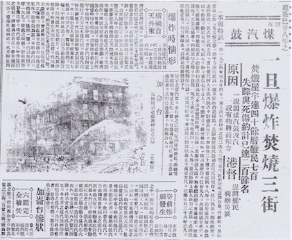 08-%e8%a5%bf%e7%92%b0%e5%a4%a7%e5%bb%88%e7%9a%84%e6%95%85%e4%ba%8b-03