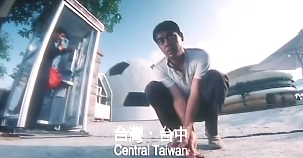 03.06 一個字頭的誕生-金氏世界紀錄博物館