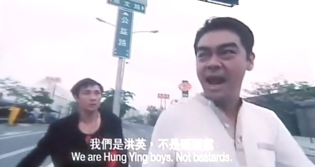 03.07 一個字頭的誕生-公益路二段與惠文路口