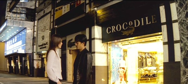 04.06 無間道－干諾道中 02