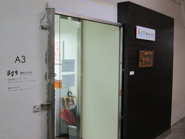 04 土瓜灣的影視足跡 07