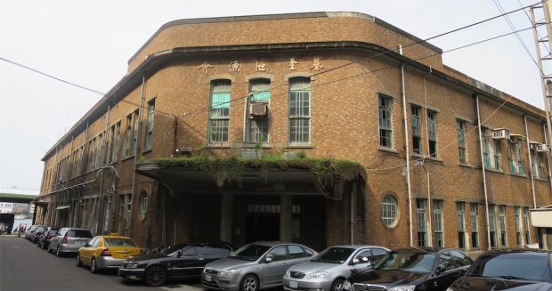 06.07 正濱舊漁會大樓 (1)