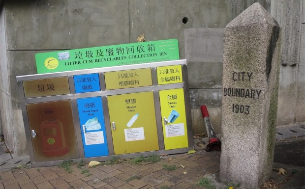 07.02 薄扶林道界碑 (1)