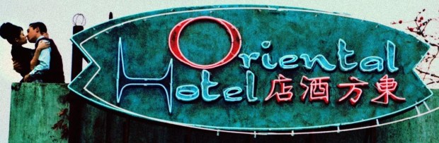 07.09 摩星嶺白屋－2046