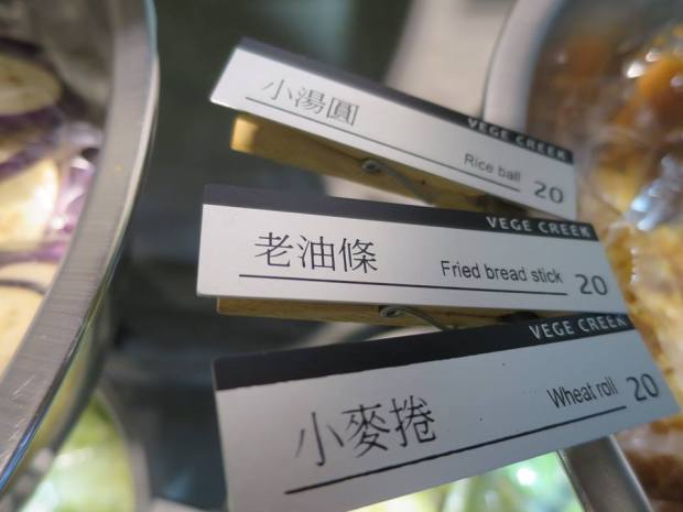 08.01 VEGE CREEK 蔬河 06