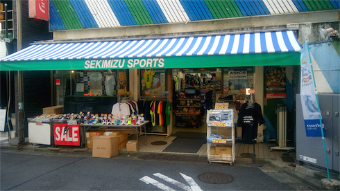 08.15 鎌倉－海街－関水スポーツ本店