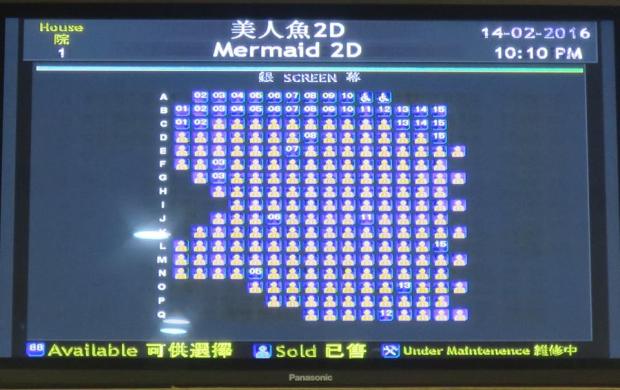 09 嘉禾港威戲院 06