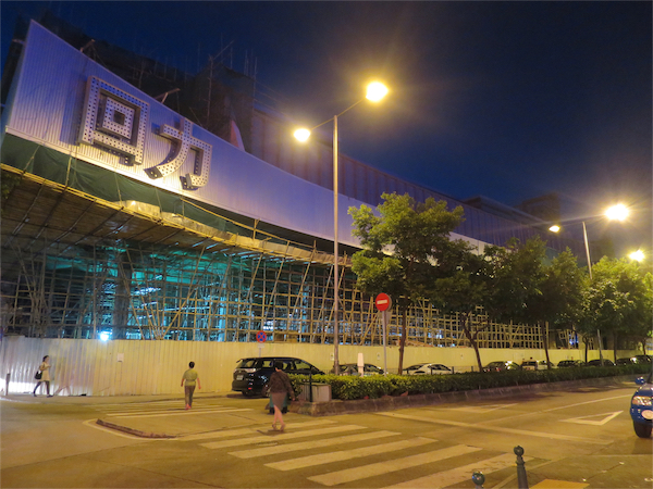 10.16 回力娛樂場