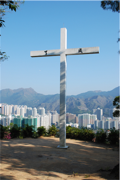 36.05 點五步 道風山 1
