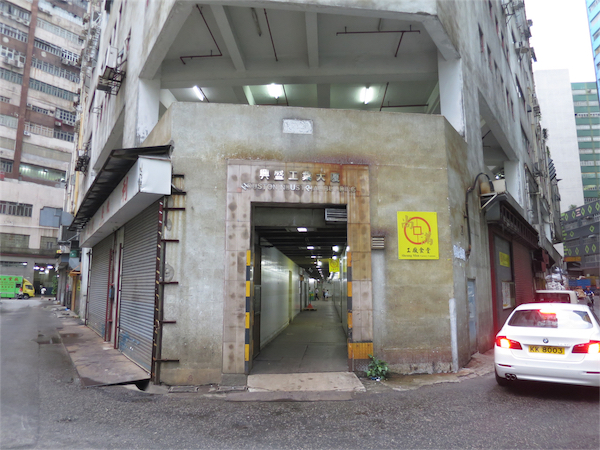 37.08 寒戰2 馬角里