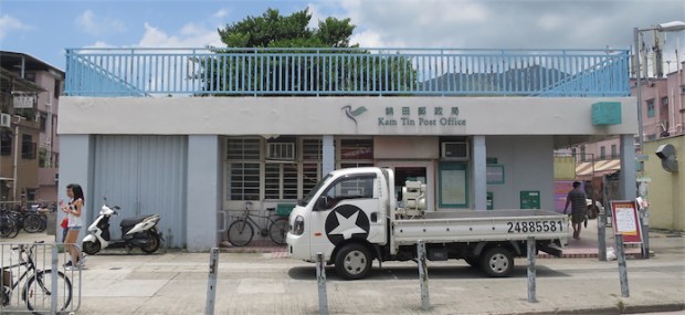 37.12 寒戰2 錦田 2