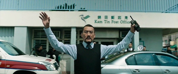 37.12 寒戰2 錦田（劇照）2