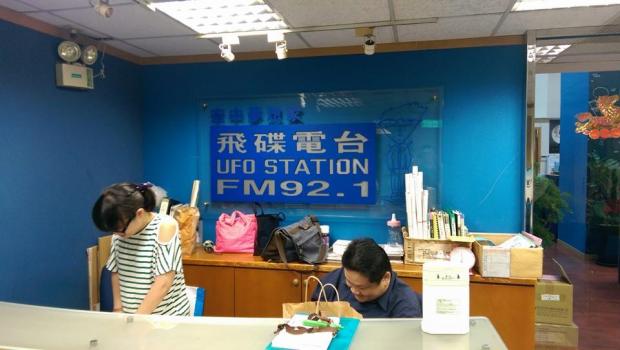 04 飛碟得電影世界 04