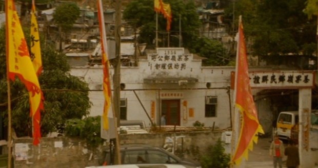 11.08 黑社會-茶果嶺 01