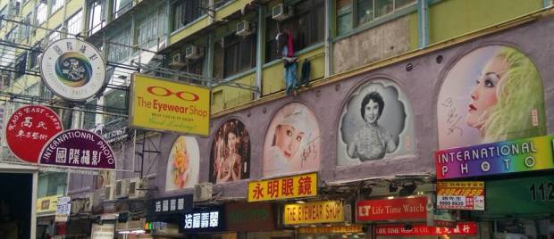 12.11 嘉芬大廈 02