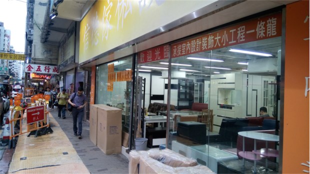 38.11 幸運是我－元州街 b