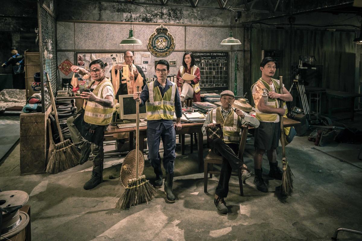 42.00 救殭清道夫