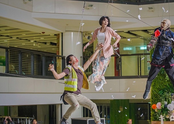 42.03 救殭清道夫－九龍城廣場