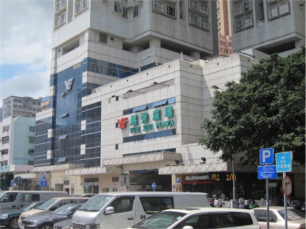 14.03 電影新蒲崗-麗宮戲院