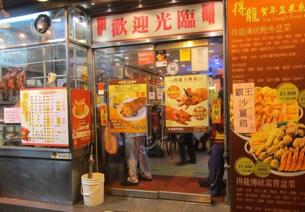 14.08 電影新蒲崗-得龍 02