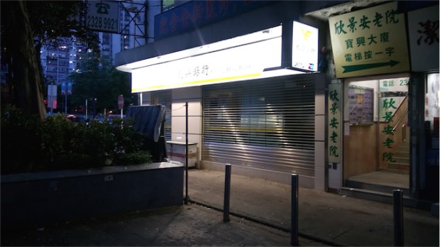 14.10 電影新蒲崗-彩虹道 02