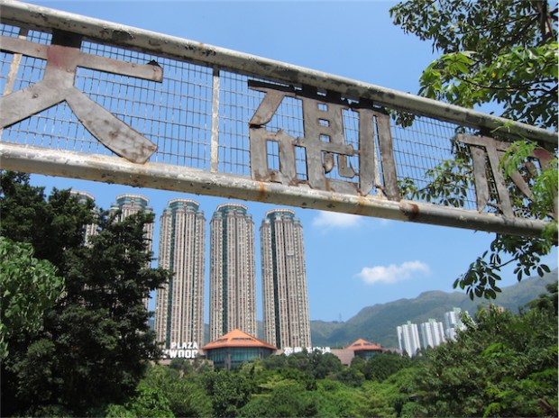 14.13 電影新蒲崗-大磡村 01