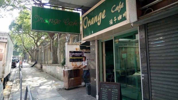 14 橘子咖啡 01