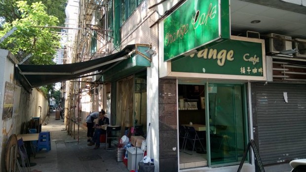 14 橘子咖啡 02