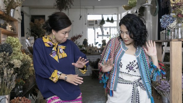 43.04 春嬌救志明-白紙工作室