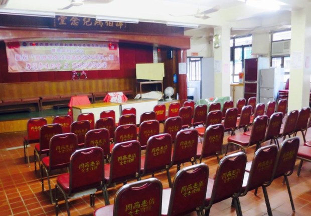 44.08 今晚打喪屍－西環街坊福利會 b