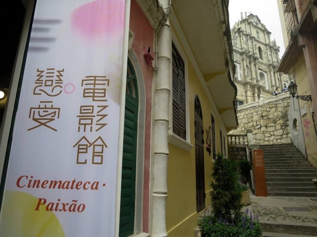 48 戀愛・電影館 01