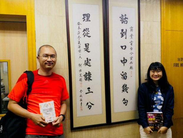 25 商台叱咤903集雜志